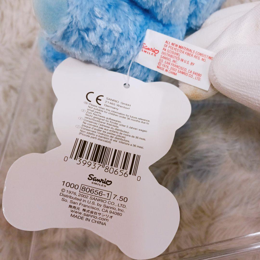 ☆海外限定☆サンリオ ハローキティ ブルーベア ぬいぐるみ 2002