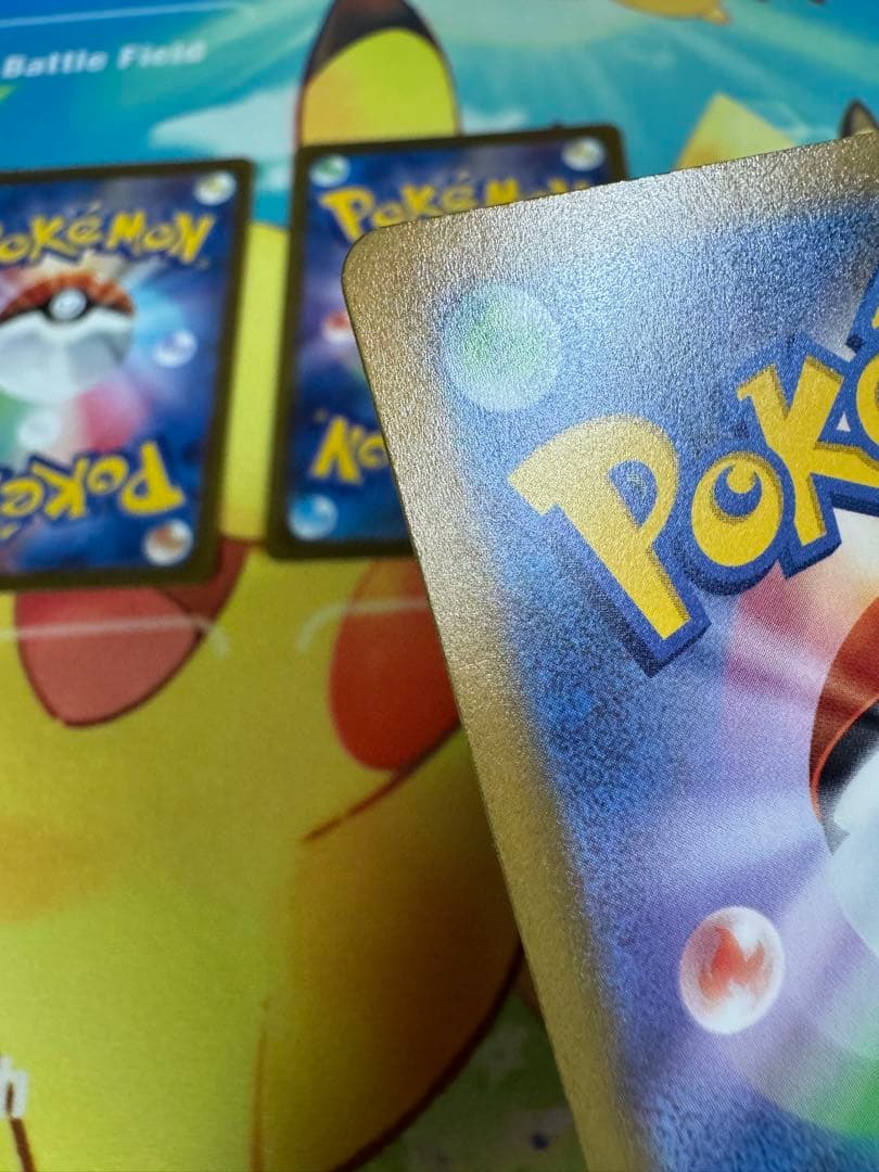 ポケモンカード スイクンV SAR 4枚