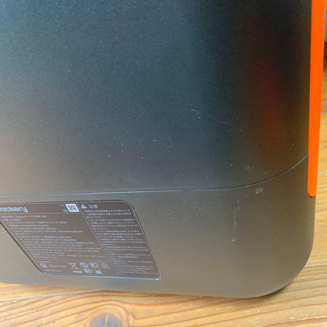Jackery ポータブル電源JE-2000D