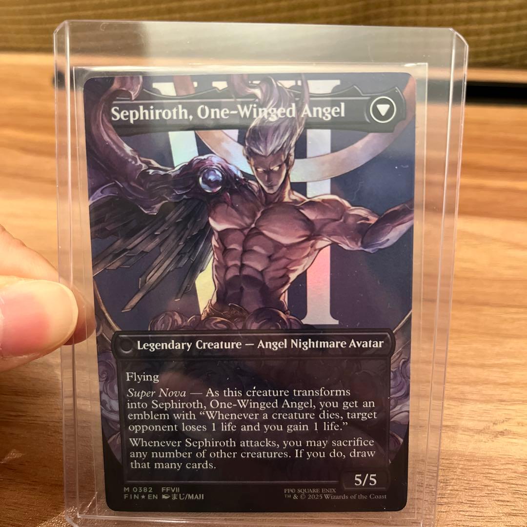 MTG セフィロス　foil Sephiroth