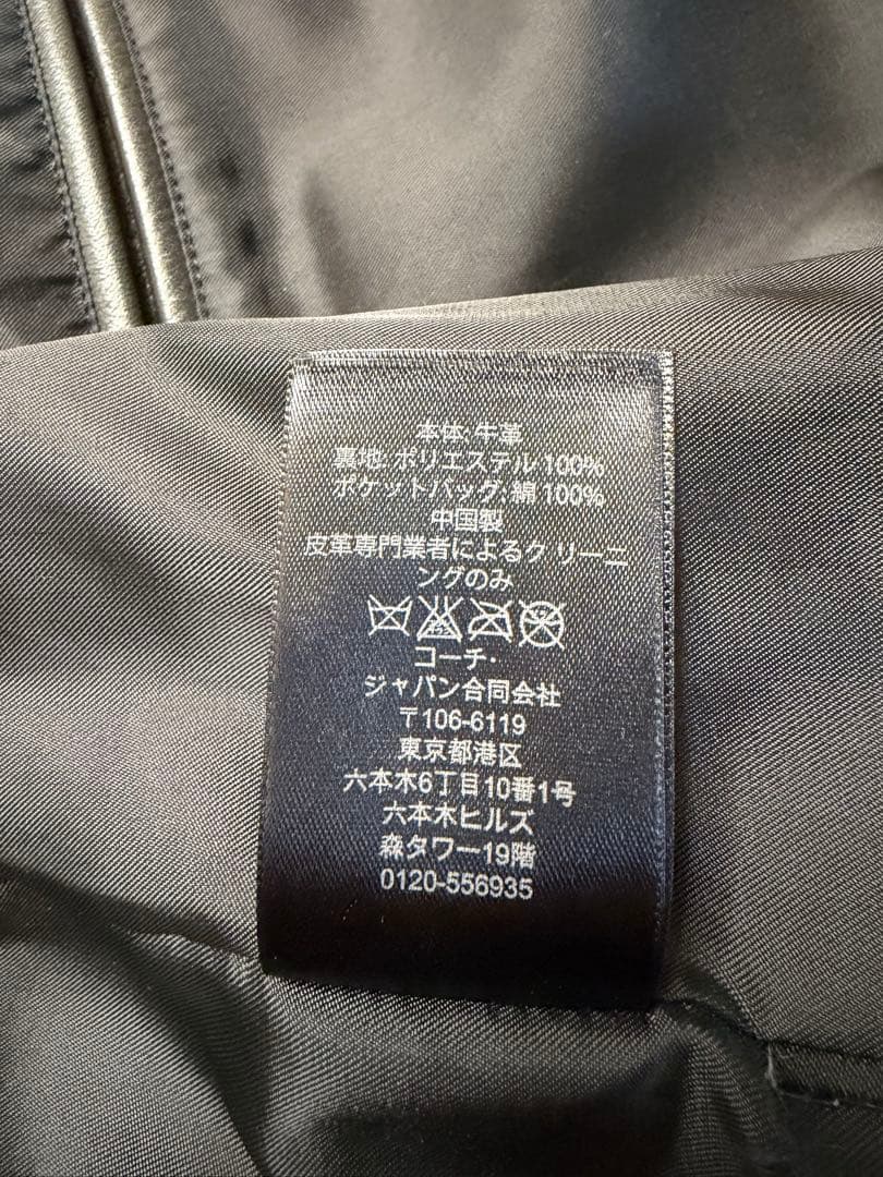 COACH コーチ　レザージャケット