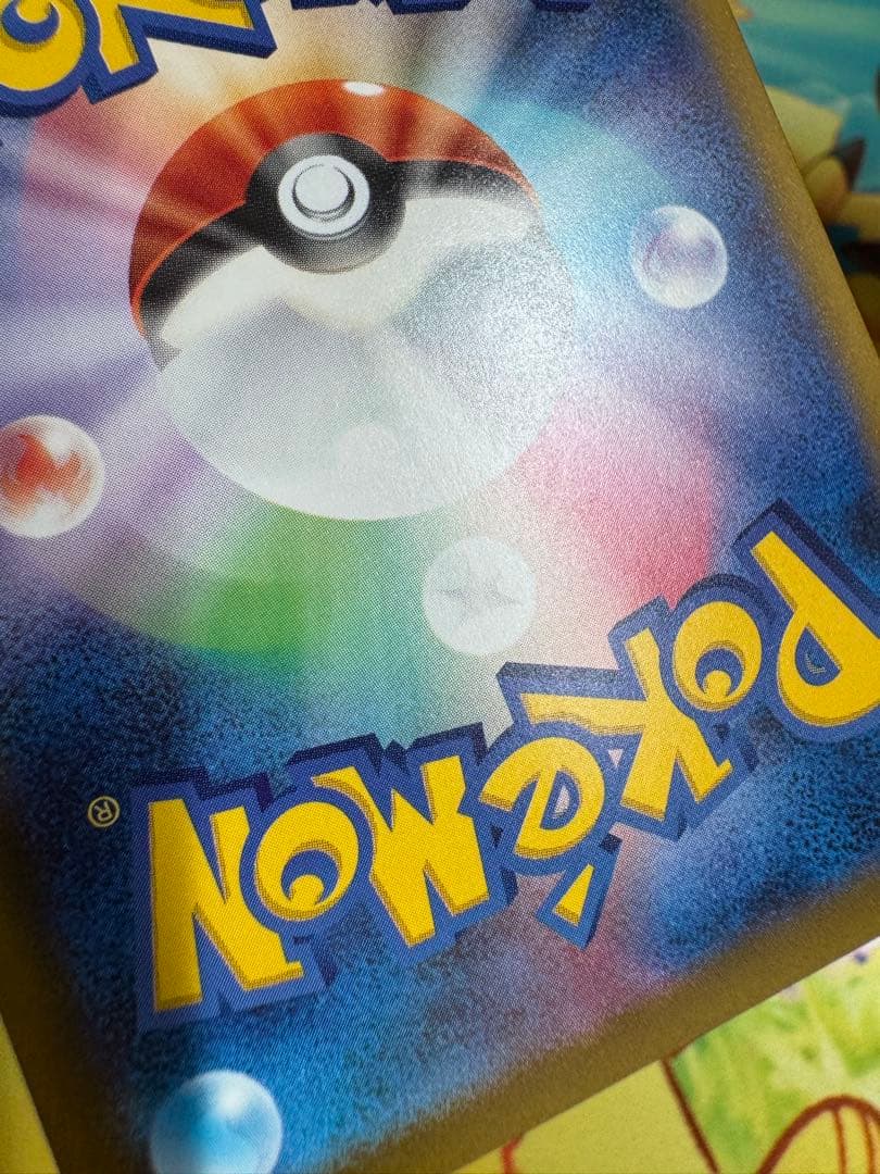 ポケモンカード ロケット団のミュウツーex SAR MEGAドリーム