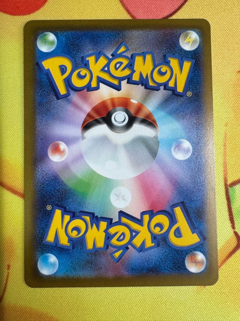 ポケモンカード ロケット団のミュウツーex SAR MEGAドリーム