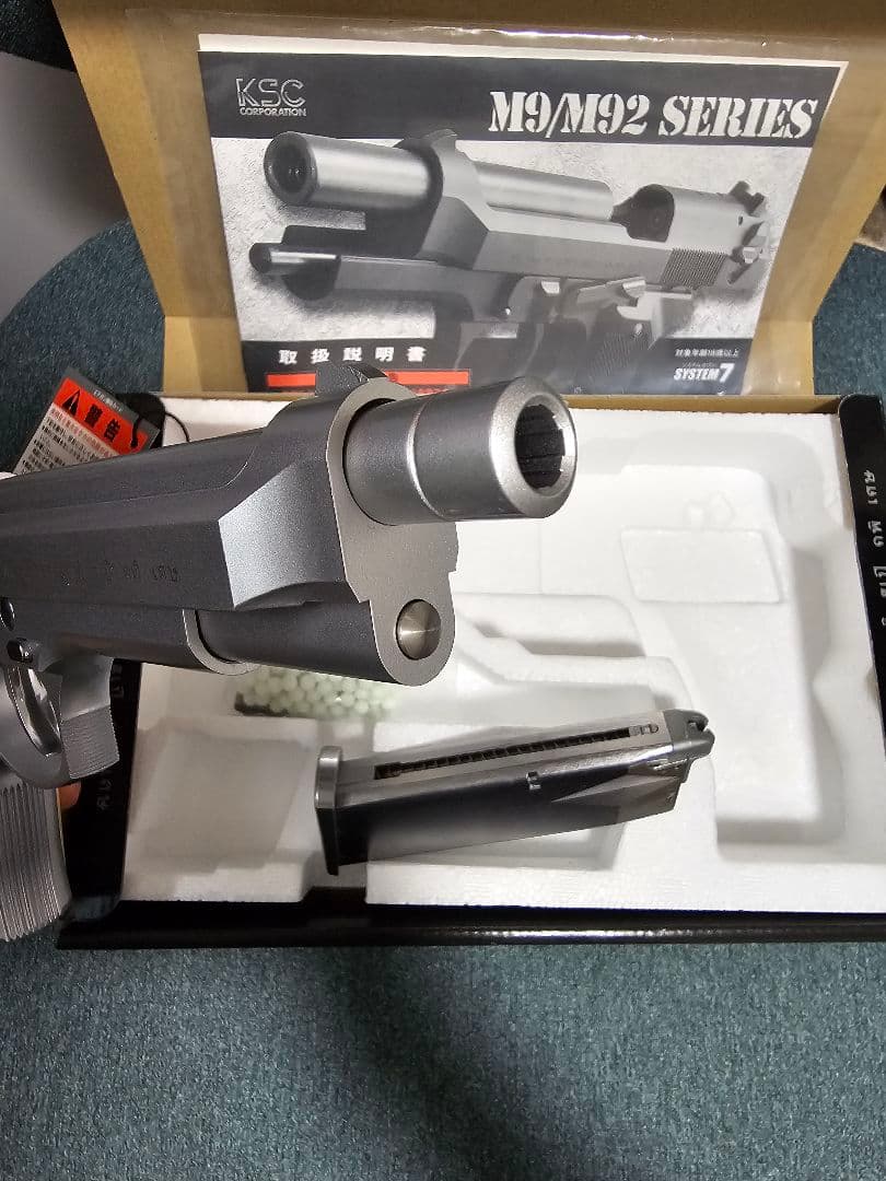 BLACK LAGOON ソードカトラスver2