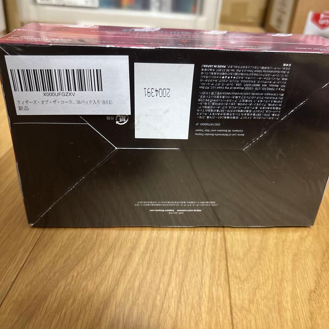 MTG イコリア：巨獣の棲処 ブースター BOX 日本語版