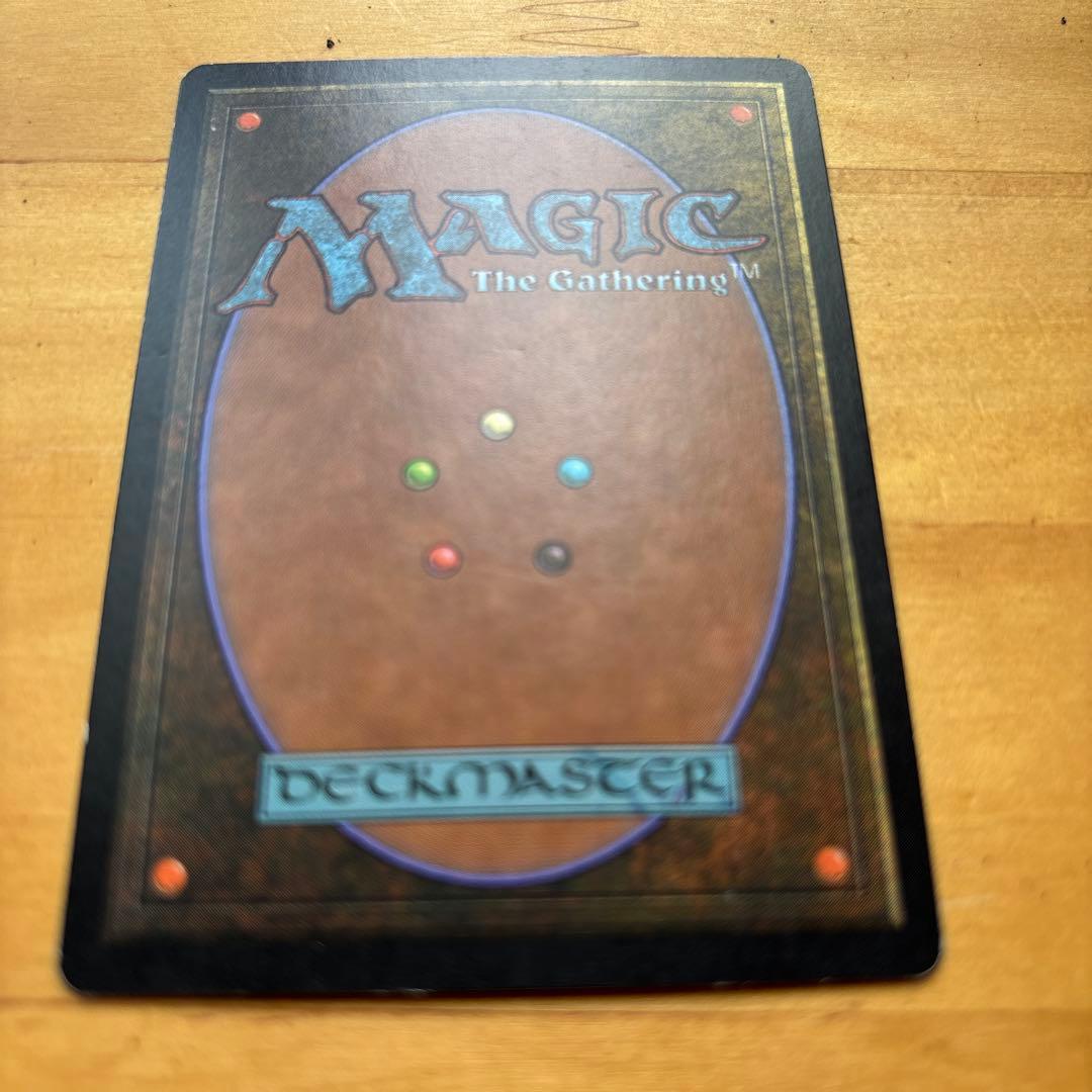 裏切り者の都 土地カード