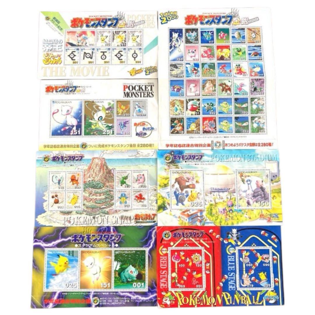 【希少】ポケモンスタンプ 記念シート 7シート まとめ売り 匿名配送