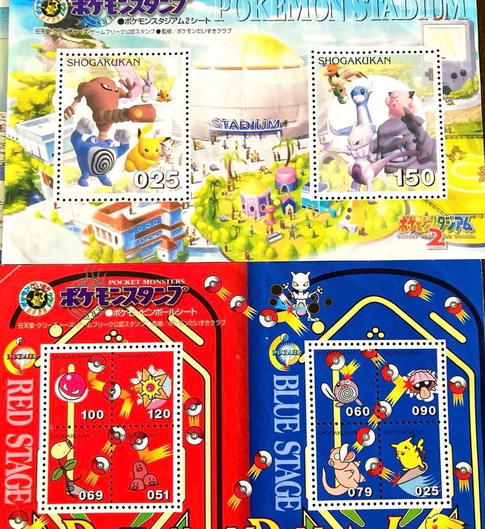 【希少】ポケモンスタンプ 記念シート 7シート まとめ売り 匿名配送