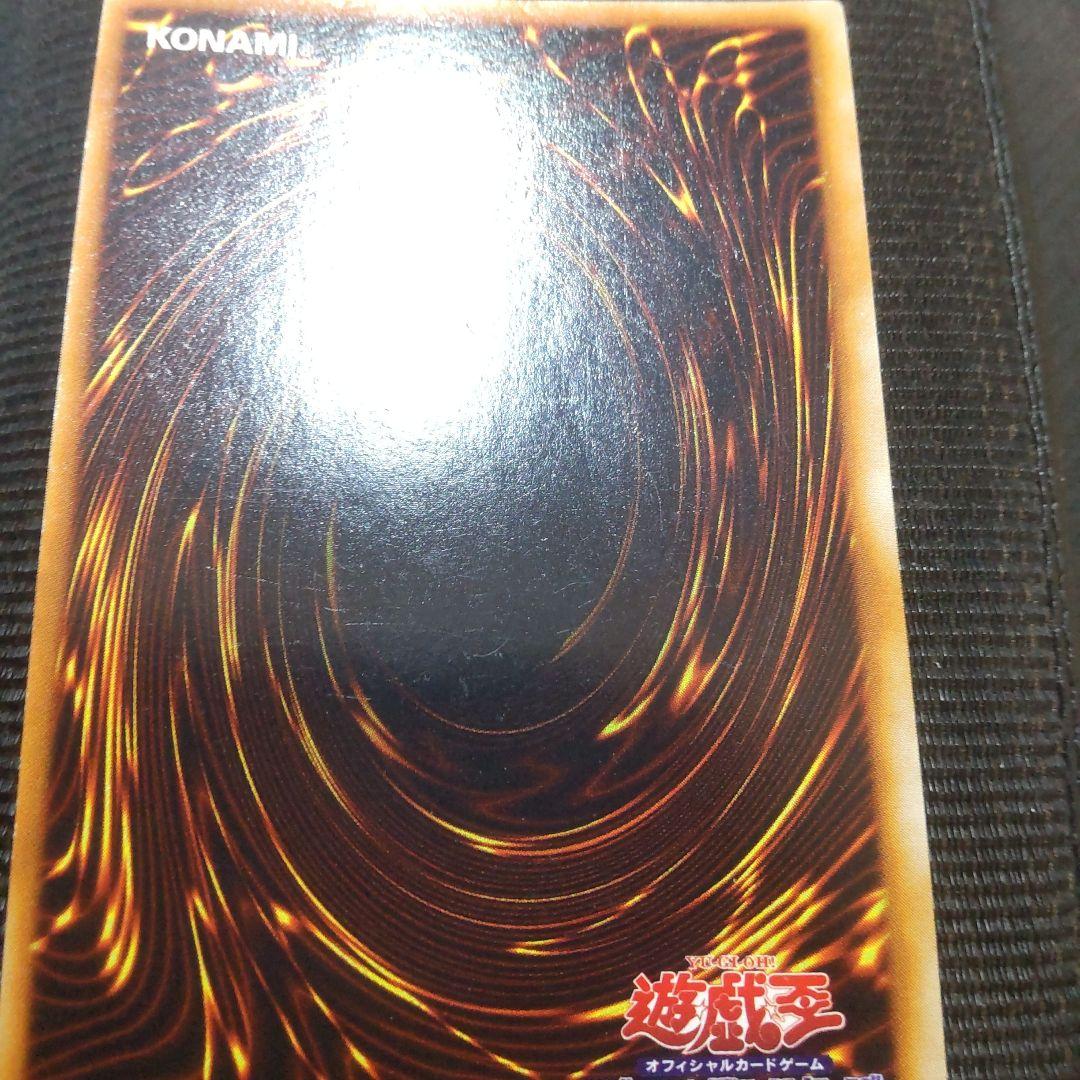 遊戯王　青眼の白龍　初期　ウルトラ　3枚まとめ売り