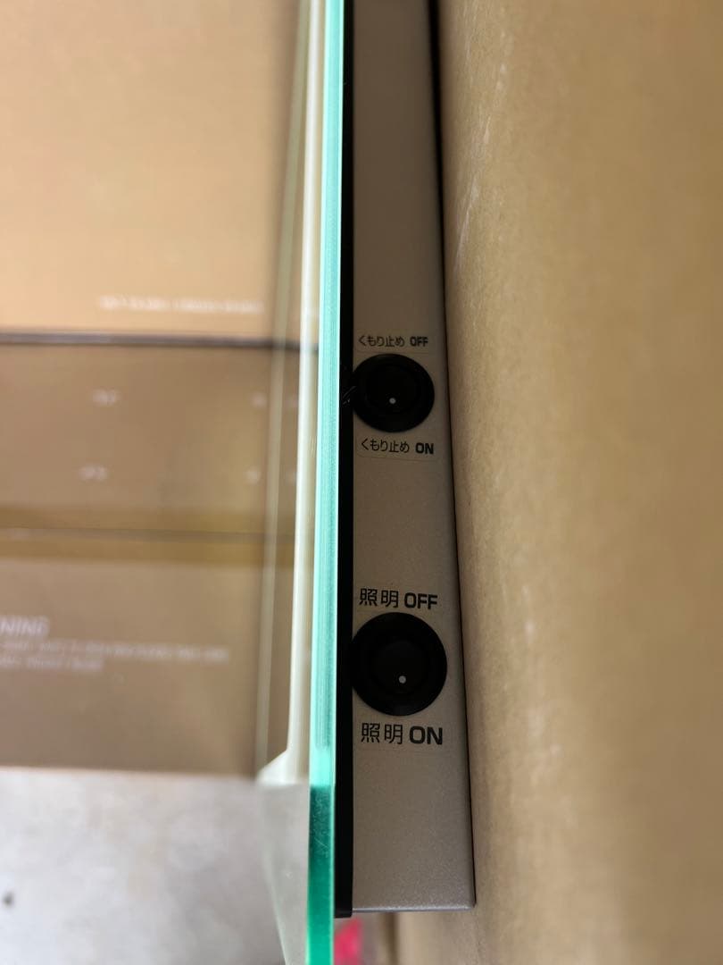 【ブルーム】サンワカンパニーLED化粧鏡　2台