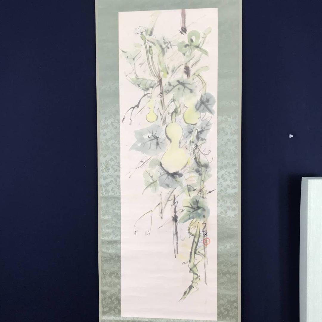 【真作】吉田苞/瓢箪図/ひょうたん図/掛軸☆宝船☆AB-618