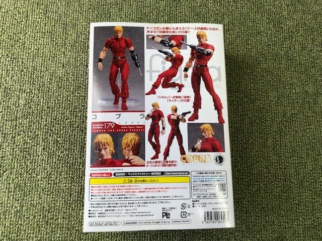 Figma　コブラ　新品・未開封品