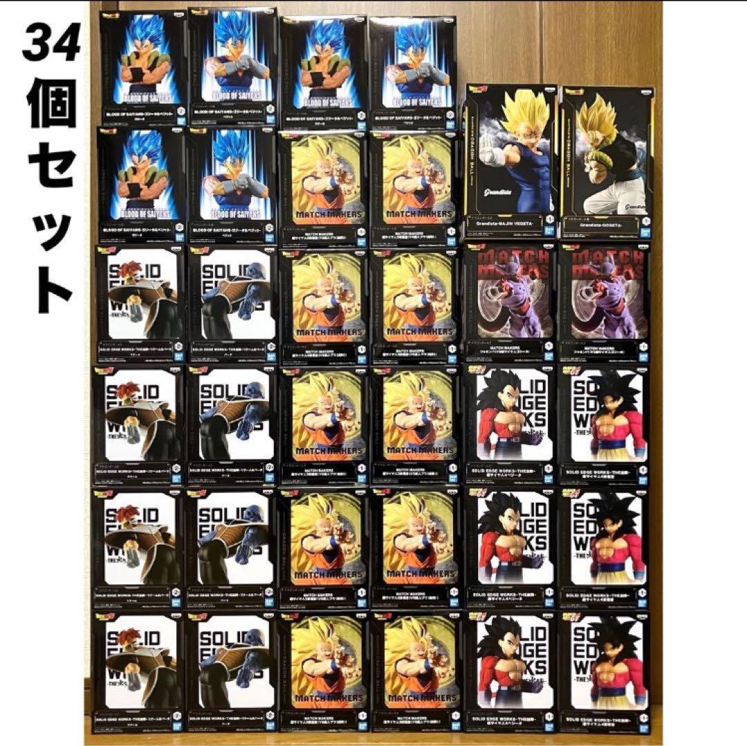 【34個】ドラゴンボール　フィギュア　まとめ売り