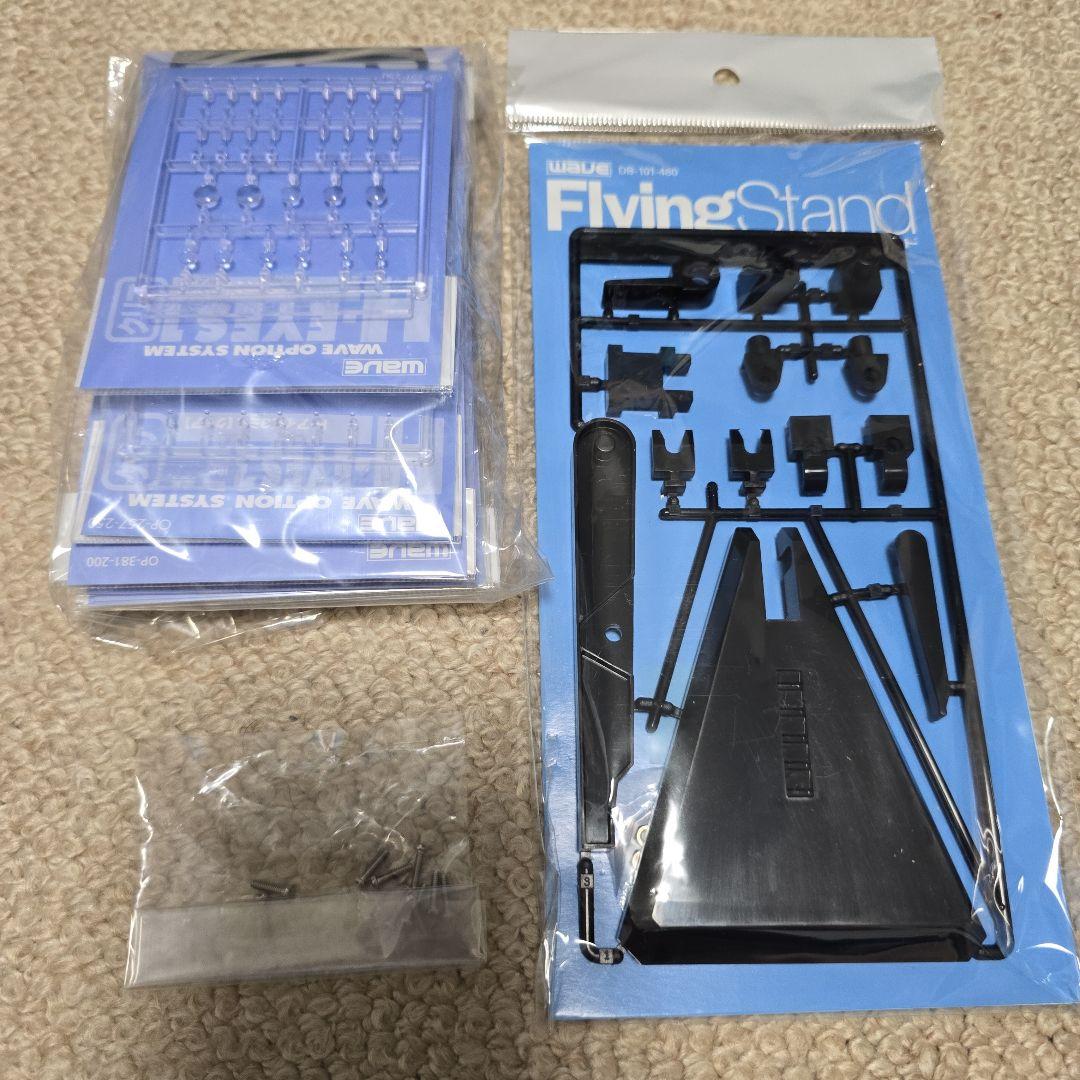 戦闘メカザブングルwave1/100ドランタイプ