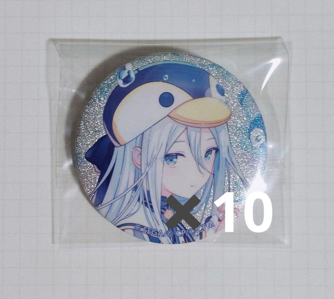 プロセカ 宵崎奏 グリッター缶バッジ 46B 10点セット
