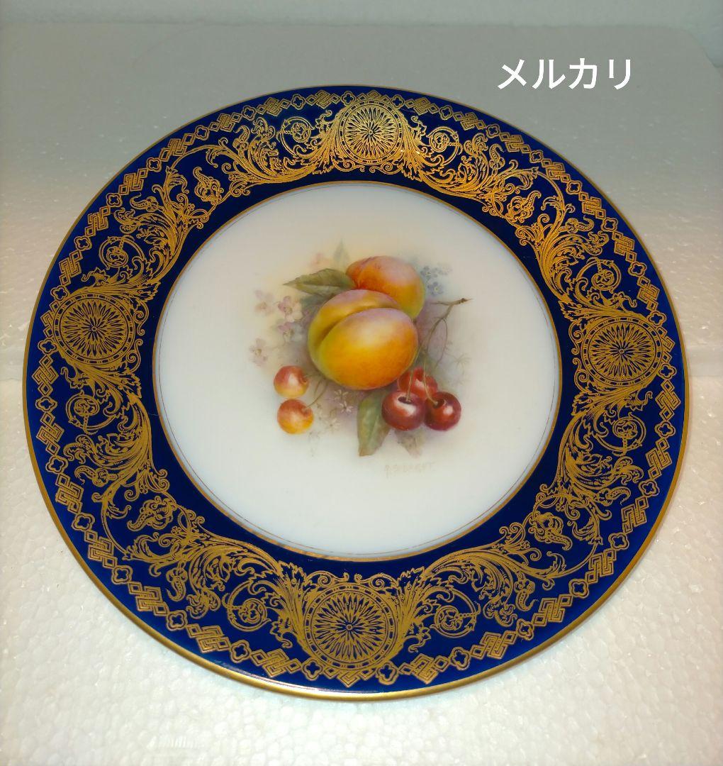 ロイヤルウースター　ペインテッドフルーツ　プレート　リチャード.セブライト