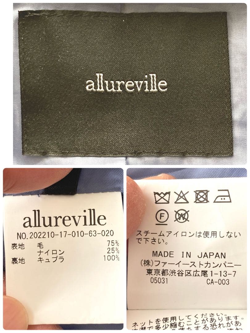 M inervaallureville 金ボタン　ダブルメルトンコート　2