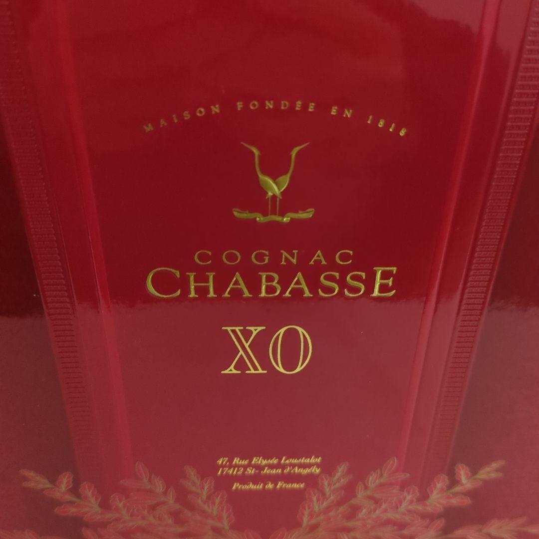 宝*様 Chabasse XO コニャック 箱入り