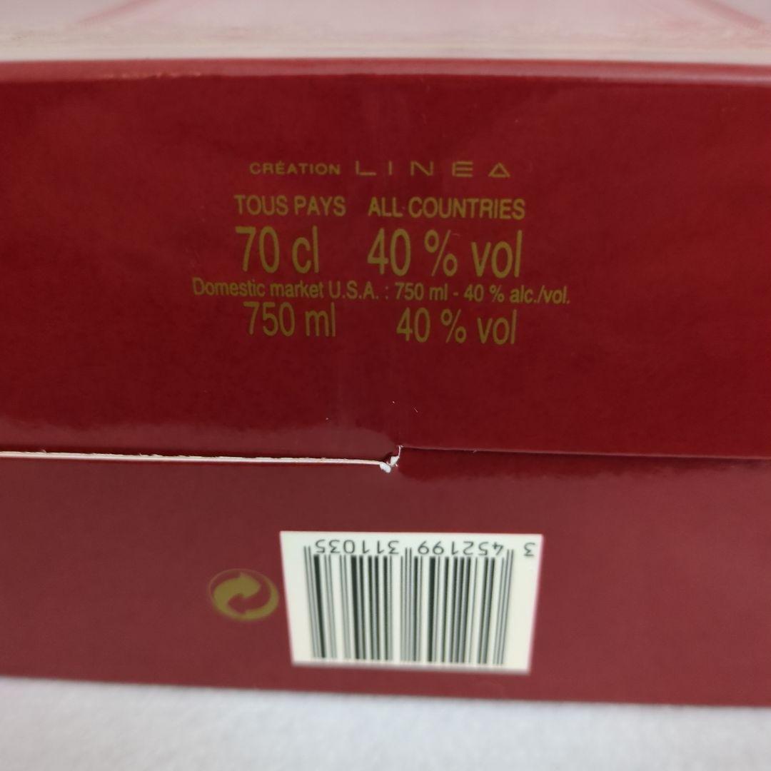 宝*様 Chabasse XO コニャック 箱入り