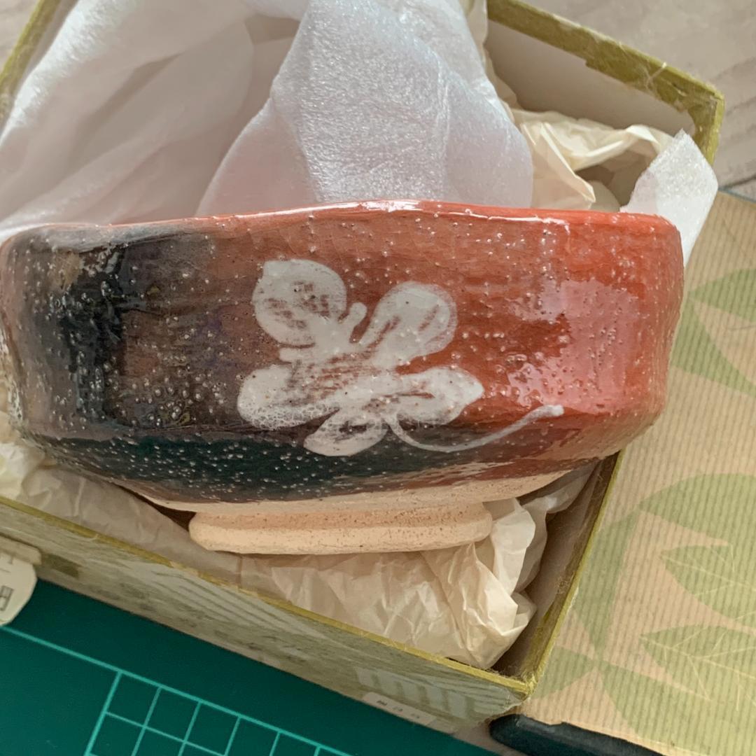 林陶造　茶碗　赤楽砂釉　箱付　梅図　一点物　焼き物　茶道具