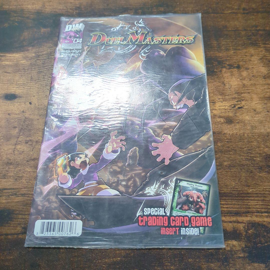 デュエルマスターズ　海外　冊子のみ※開封済み(カードなし)