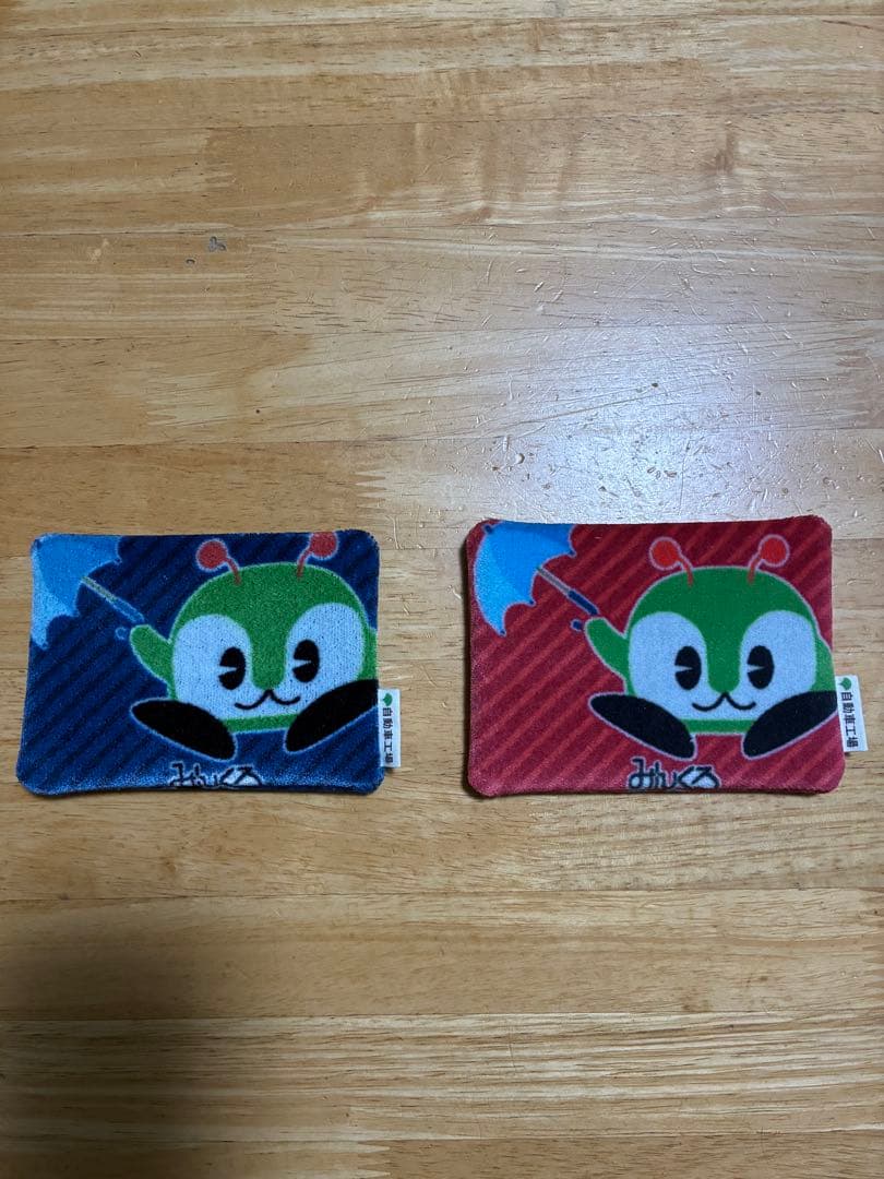 みんくるポケットティッシュケース 青 赤 2個セット