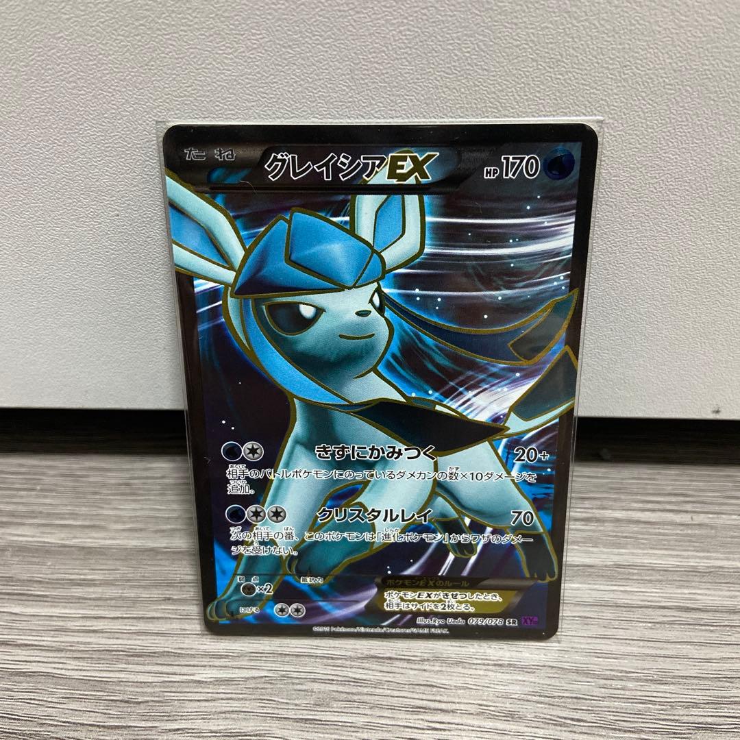 ワン太郎様　グレイシアEX and ホウオウEX