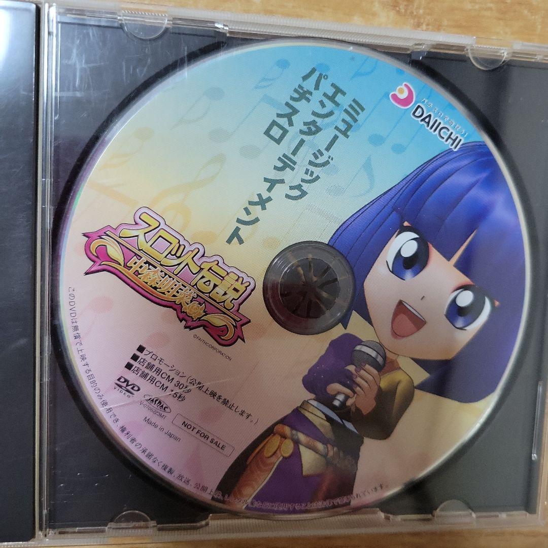 中森明菜　歌姫伝説カタログ他CD等追加しました