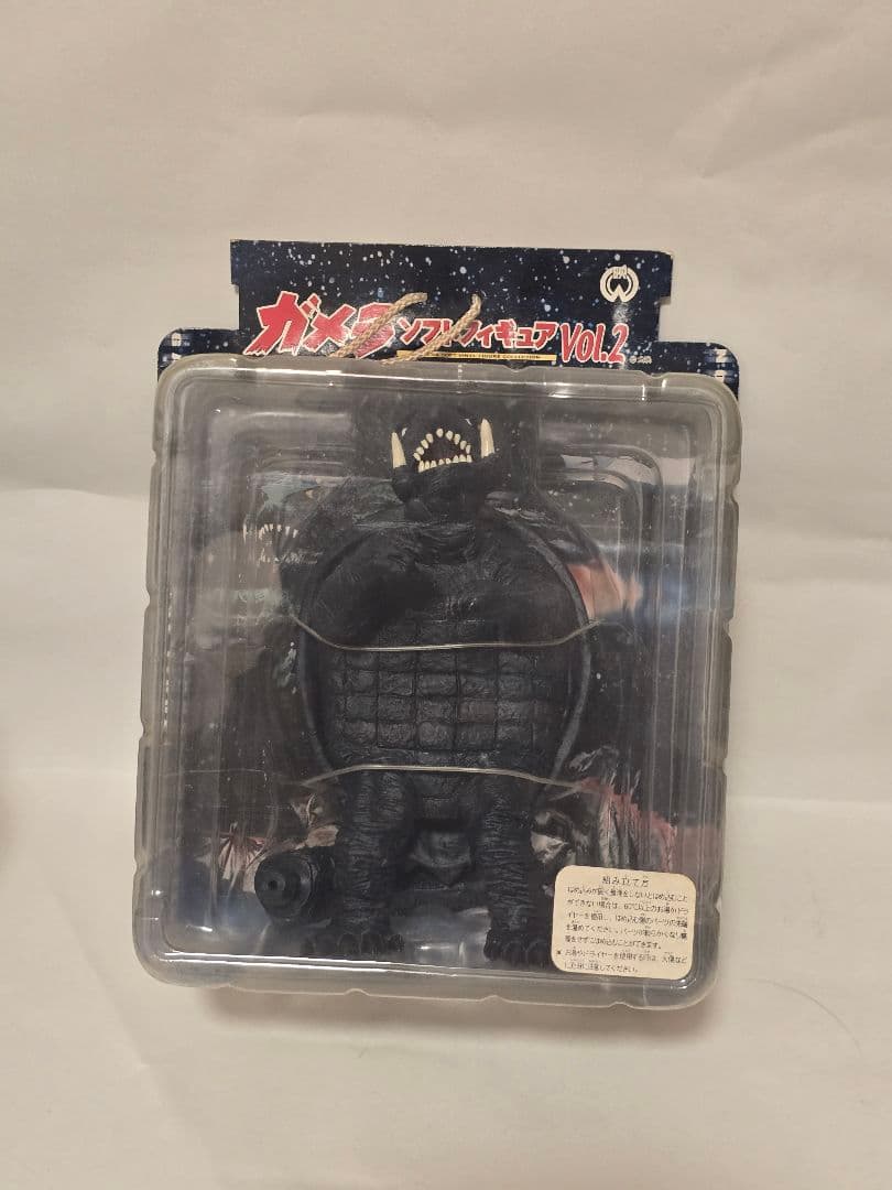 【2003年当時物】ガメラ ソフトフィギュア Vol.2 2体セット SEGA