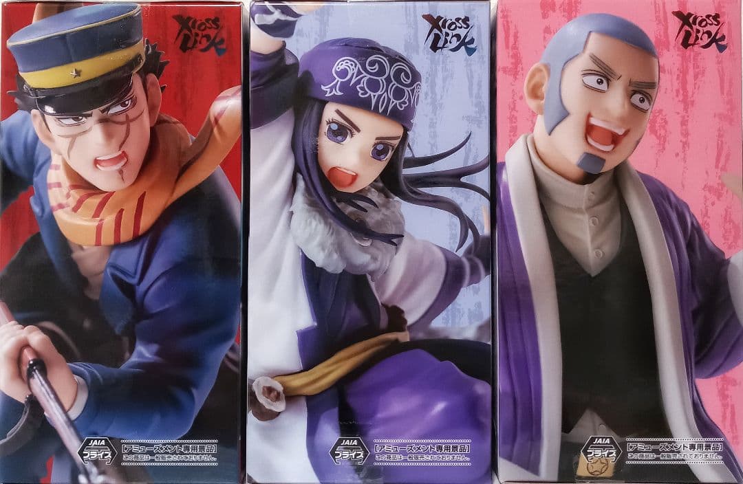 ゴールデンカムイ Xross Link 杉本佐一 アシㇼパ 白石由竹 計９個