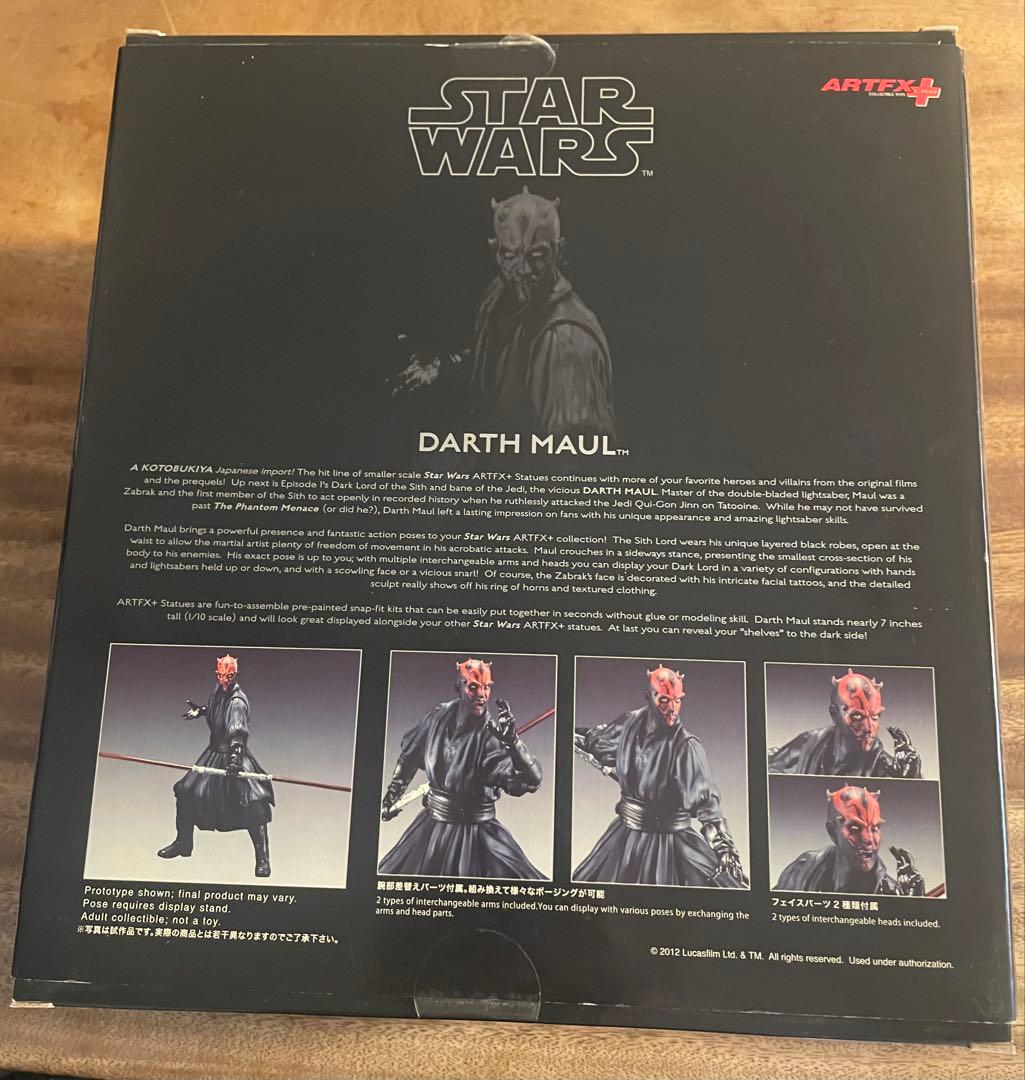 ARTFX＋ スター・ウォーズ/ファントム・メナス ダース・モール 1/10