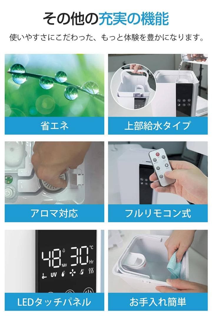 大容量のマイナスイオンハイブリッド加湿器