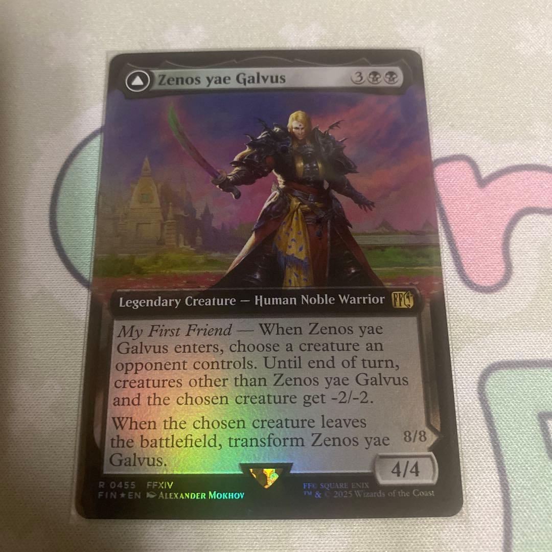 MTG ゼノス・イェー・ガルヴァス FIN 拡張 英語版　foil