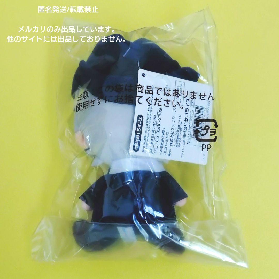 ピオフィオーレの晩鐘　ピオフィ　ダンテ　ぬいぐるみ