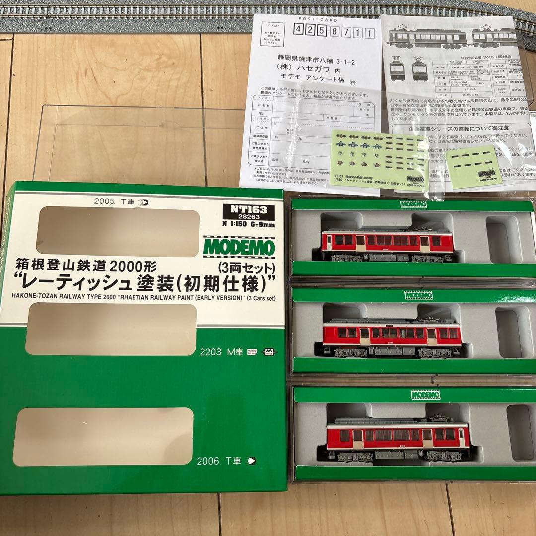 nゲージ モデモ 箱根登山鉄道 NT163 レーティッシュ塗装