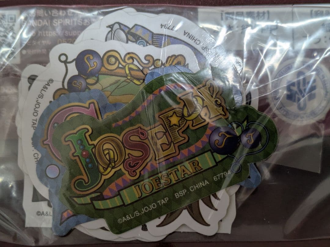 一番くじ ジョジョの奇妙な冒険　B賞 ジョセフ・ジョースター　おまけ付き