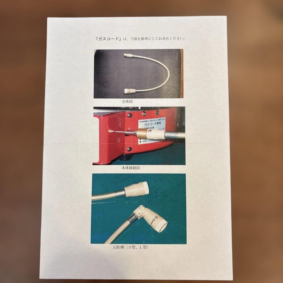 【美品】ニューラジアント　ガスストーブ　AK-8青木能率研究所