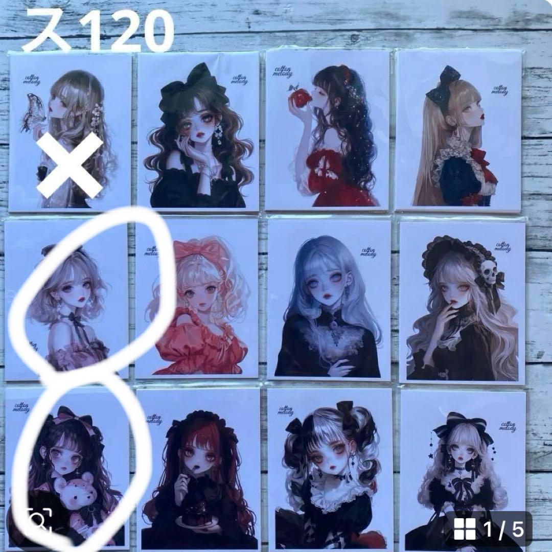 専用ページ なあ*様4/1