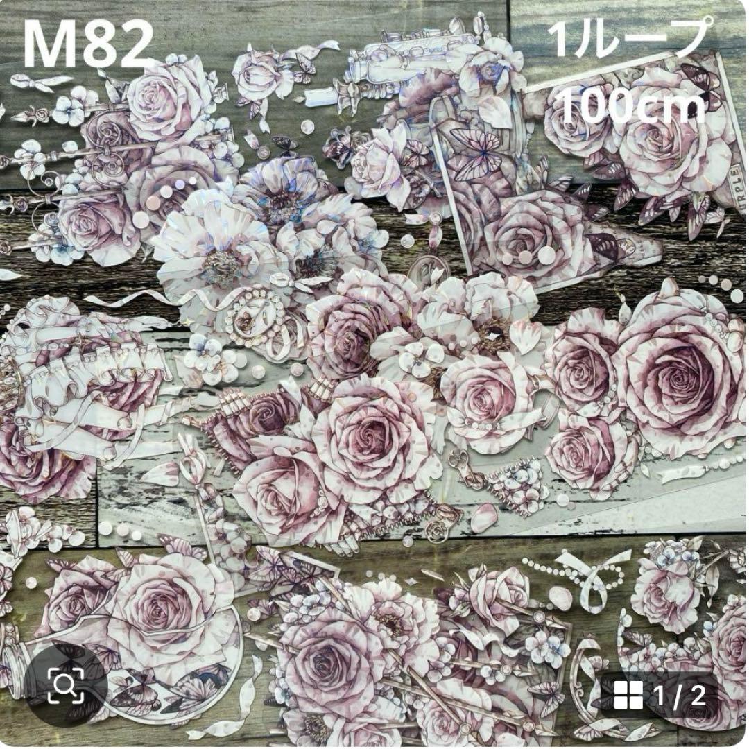 専用ページ なあ*様4/1