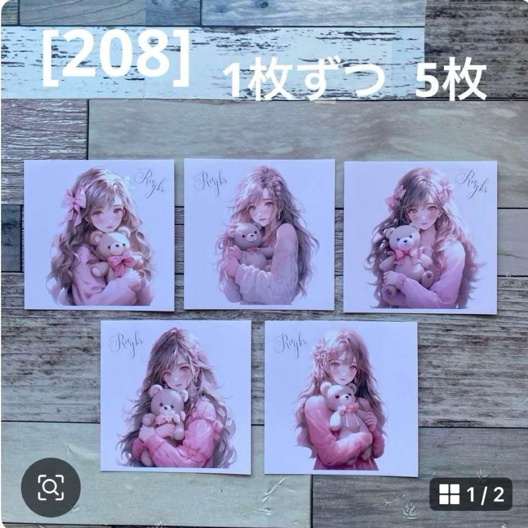 専用ページ なあ*様4/1