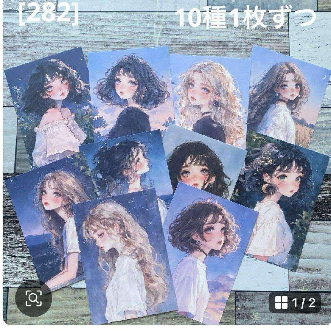 専用ページ なあ*様4/1