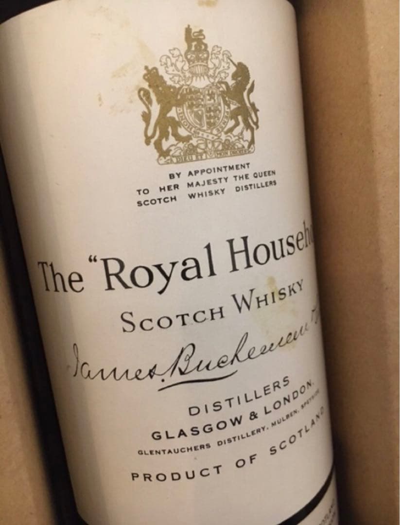 ザ ロイヤルハウスホールド　the  household