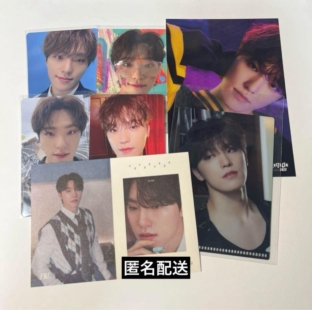 SEVENTEEN ドギョムグッズ多め 纏め売り