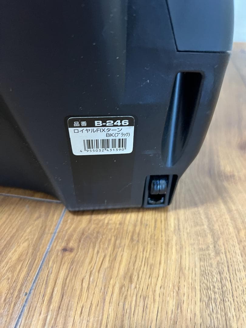 チャイルドシート アイソフィックス ロイヤルFIXターン B-246