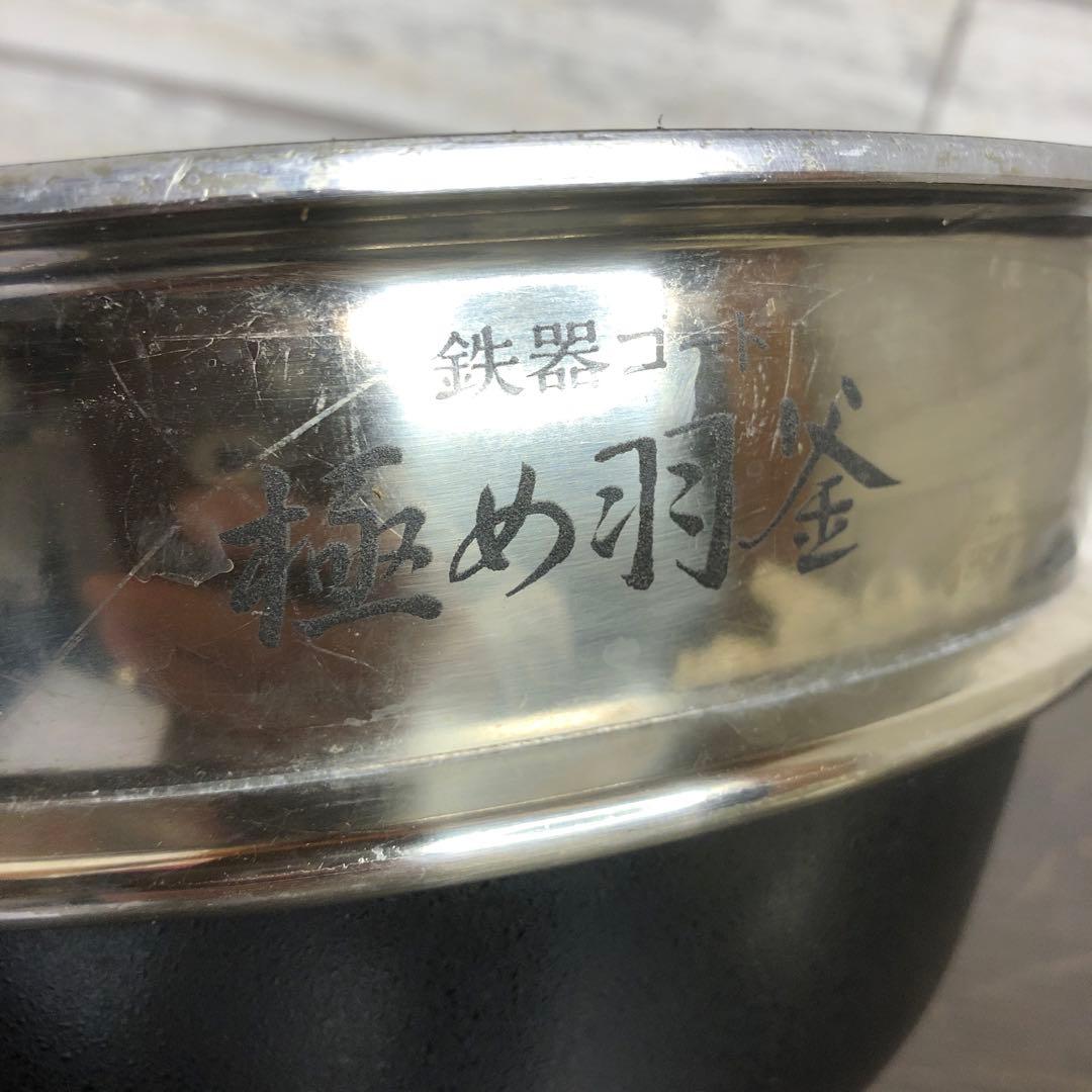 象印 極め炊き 圧力IH炊飯ジャーNP-WY10M 内釜のみ