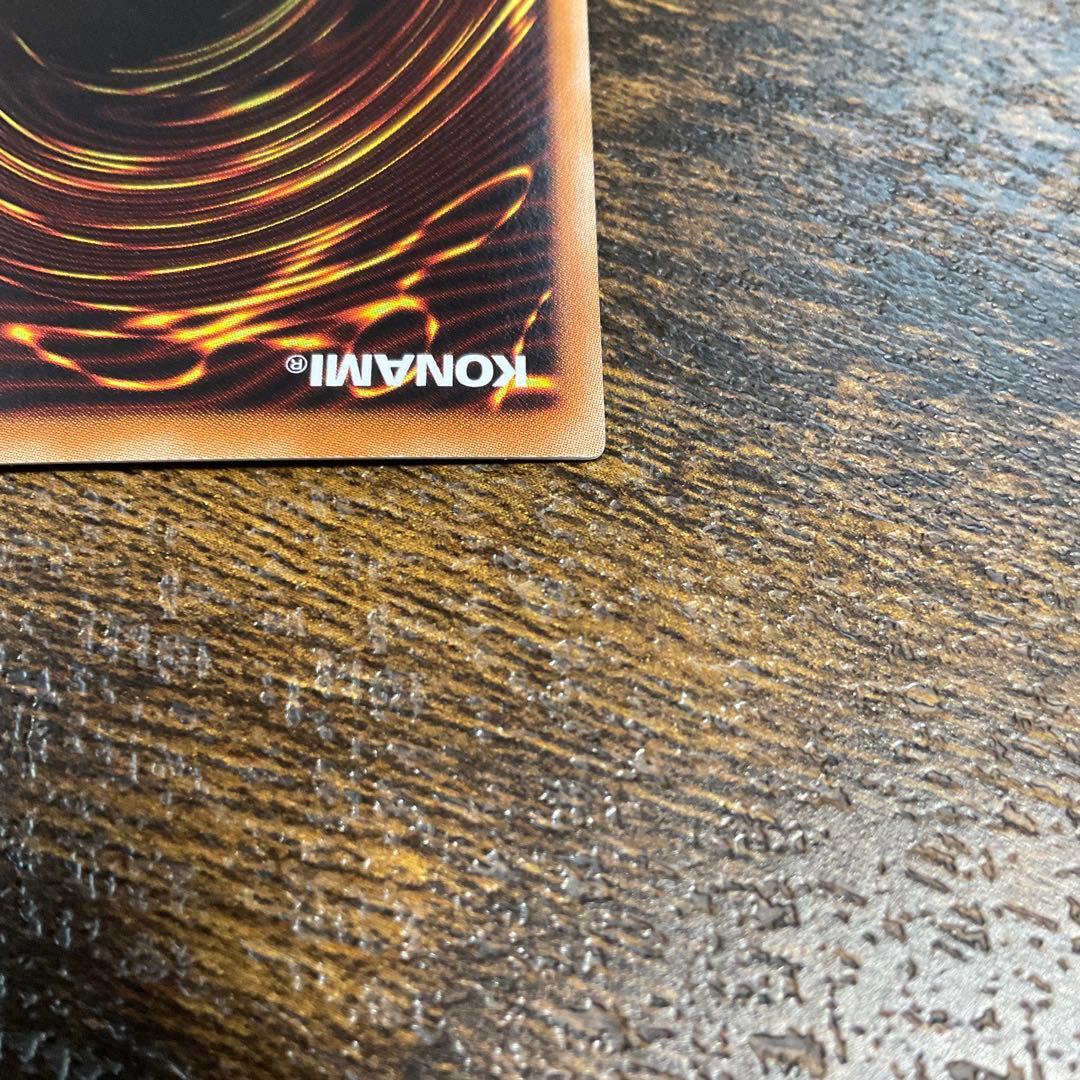 遊戯王 真紅眼の黒竜 ホロ