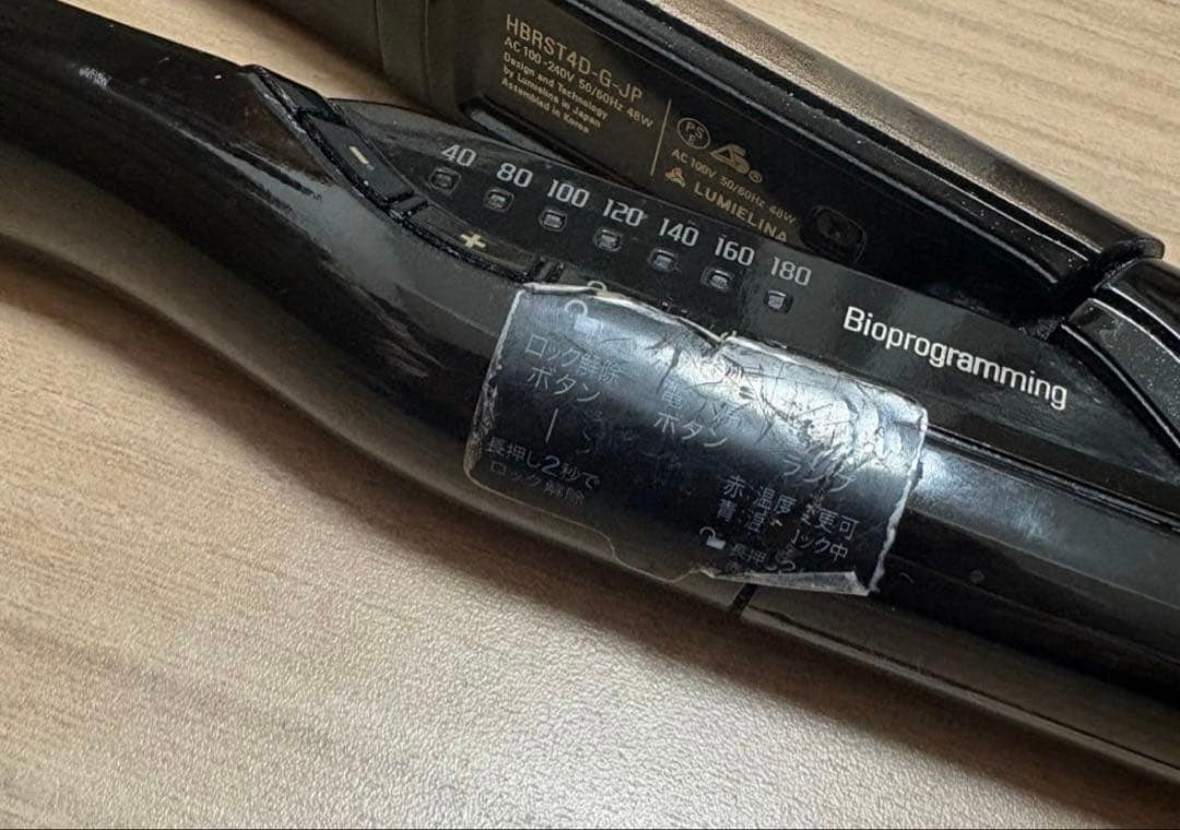 ヘアビューロン 4d ジャンク品 ストレートアイロン リュミエリーナ