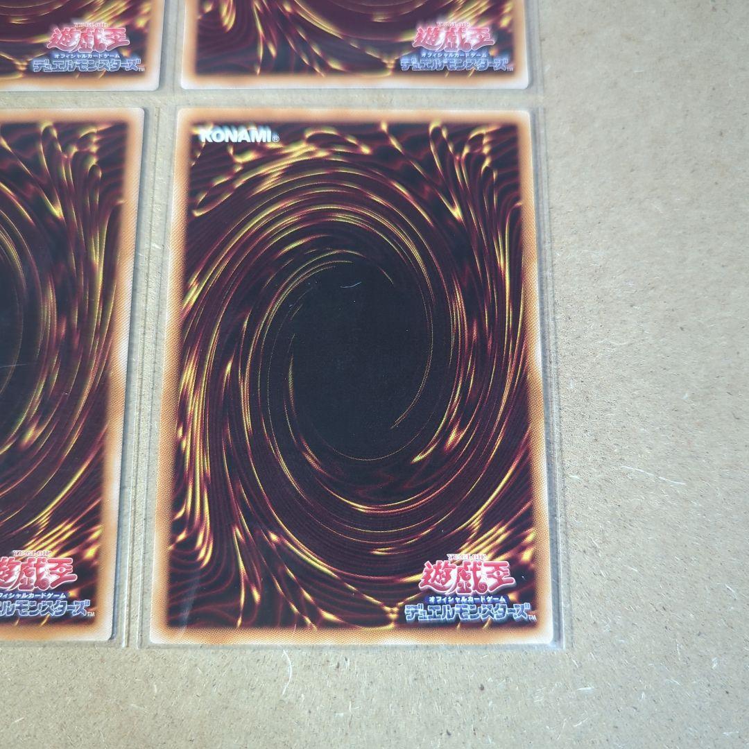 【各2枚】ジャンクマイスター アーマー 赤シク シークレット プレミアムパック