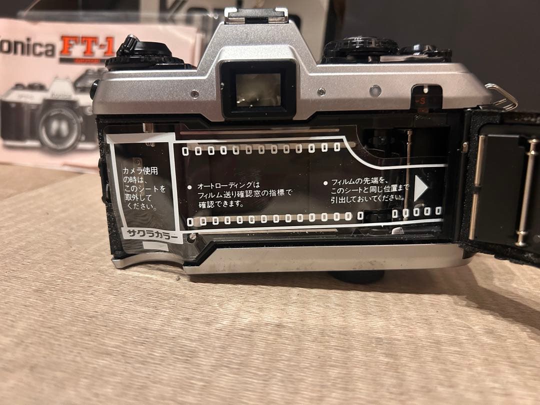 フィルムカメラ Konica FT-1 MOTOR