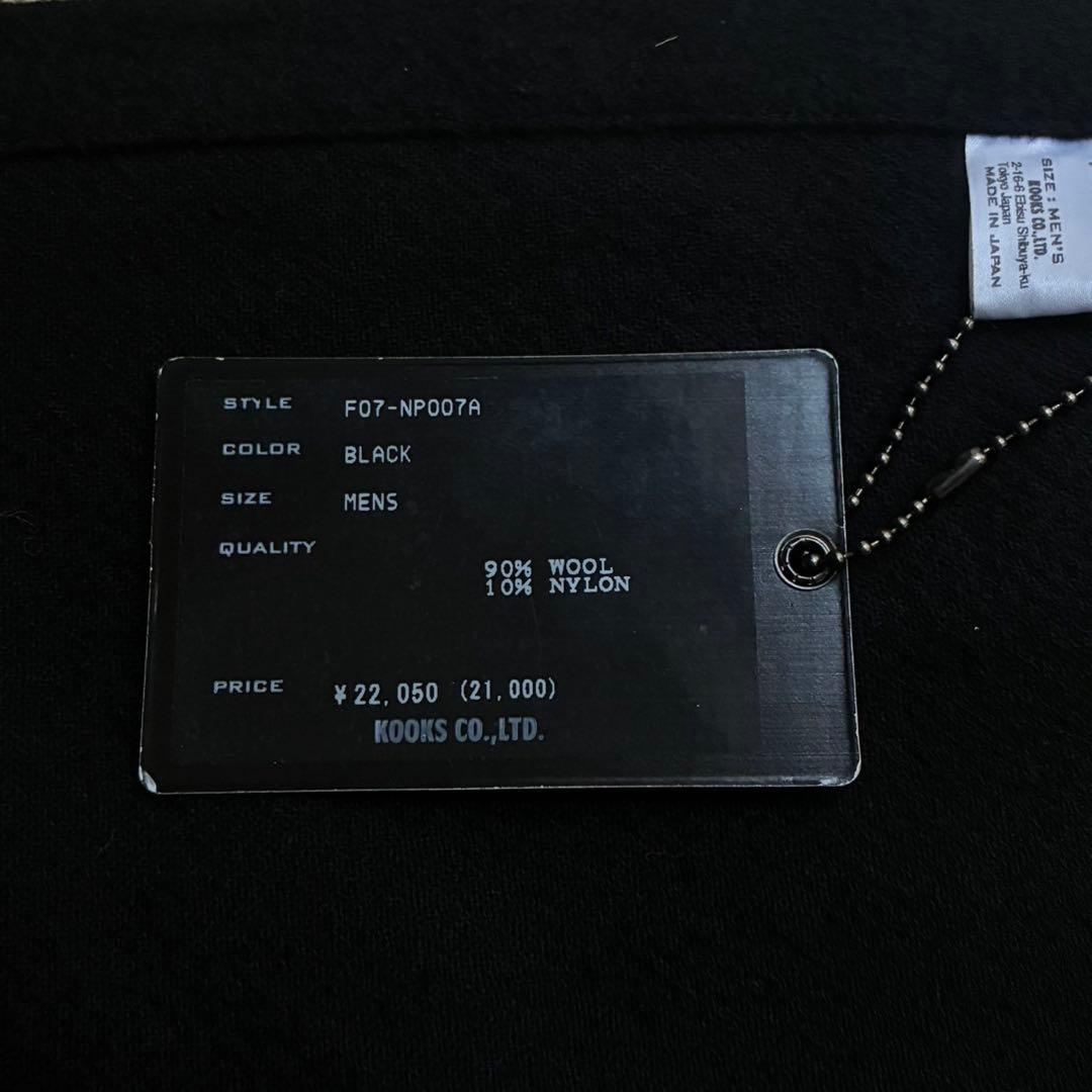 NUMBER (N)INE 07AW ナンバーナイン フリンジ付き巻きスカート